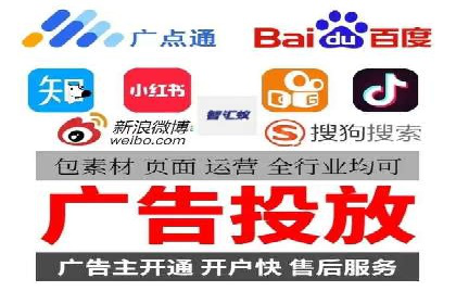 某企业与百度竞价代运营公司的合作经验分享